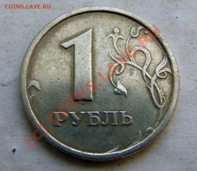 1 рубль 1998, широкий кант? - untitled2.JPG