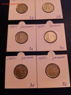 1 рубль 1997года раскол(подборка) - qcTW7Ay-n1E