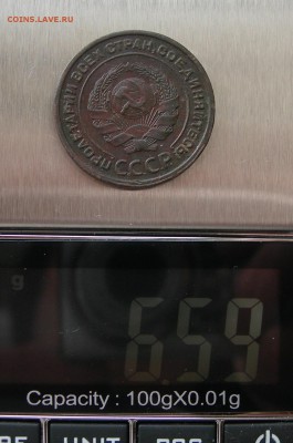 2 копейки 1924 гладкий гурт до 15.04.2015 22:00 - DSCN9962.JPG