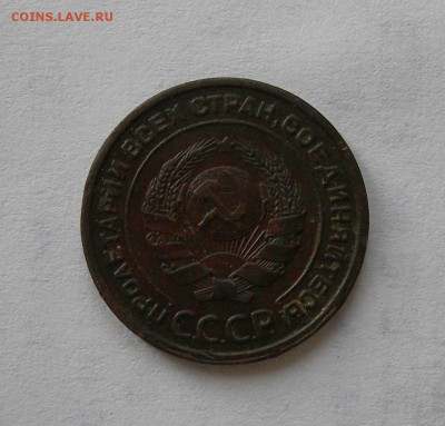 2 копейки 1924 гладкий гурт до 15.04.2015 22:00 - DSCN9960.JPG