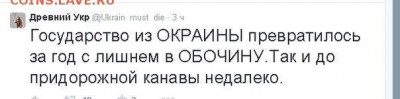 Ну а теперь про Украину - nj4GboIRXmk
