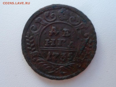 денга 1735 - SAM_3703.JPG
