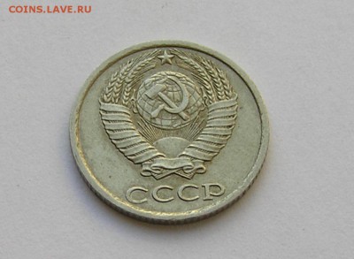 10 копеек, 1982, 1984 - P4100985.JPG