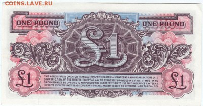 Бона. 1 фунт Британ. армии 2 серия до 16.04.15 г. в 23.00 - Scan-150409-0006