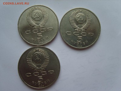 5р.Ленинград.Киев.Новгород.1988г.до 13.04.15.до 22.00. - S8307624.JPG