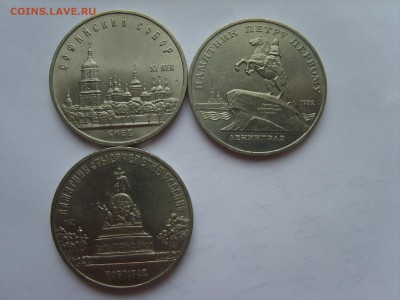 5р.Ленинград.Киев.Новгород.1988г.до 13.04.15.до 22.00. - S8307623.JPG