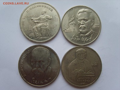 1р.Чехов.Райнис.Скорина.Чайковск.1990г.до 13.04.15..до22.00. - S8307627.JPG