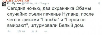 Ну а теперь про Украину - 1 ccew555