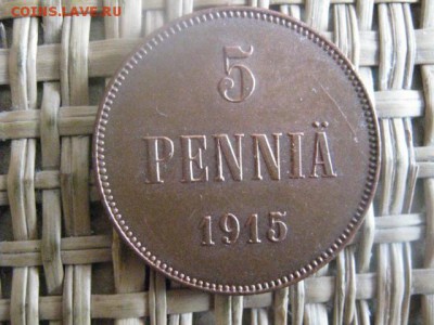 5 пенни 1915г. В альбом. До 16.04.2015г. - 15 и 16 005.JPG