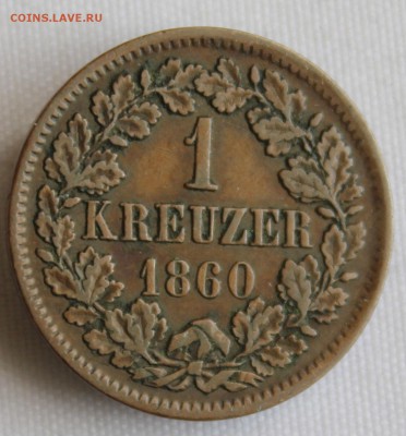 С 1 руб. БАДЕН 1 крейцер  1860г. до 16.04.15г.в 22-00 - IMG_4897.JPG