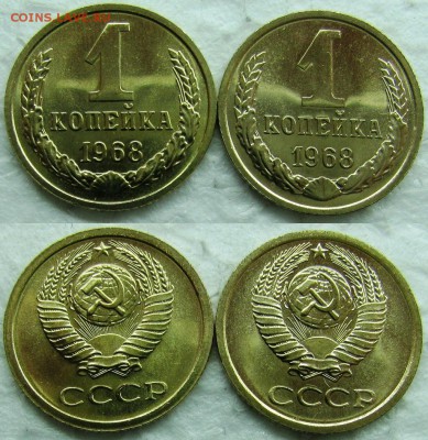 1коп 1968г. BUNC лысая и волосатая до 16.04.2015г. 22:00 - 1к68