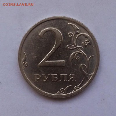 2 РУБЛЯ 2003 до 11.04 в 22.30 - 20141019_140941