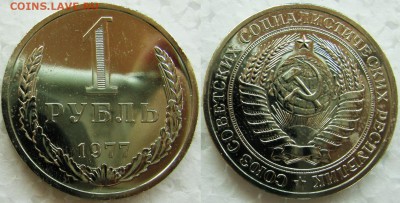 1 рубль 1977г. ВUNC с 200р. до 16.04.2015г 22:00 - 1р77