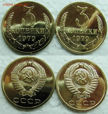 3коп 1979г. BUNC плоские и вогнутые ленты до 16.04.15г 22:00 - 3к79