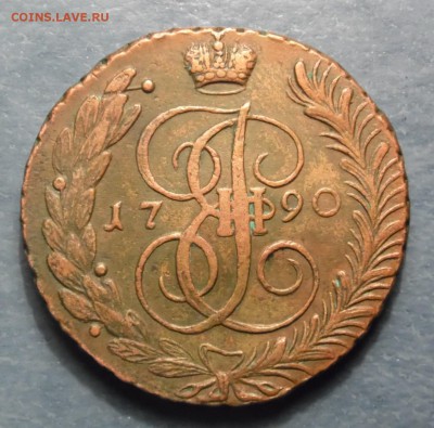№1. 5 копеечники Екатерины 2 5шт 1789-91 ЕМ АМ. оценка - 5 коп 1790 АМ р.JPG