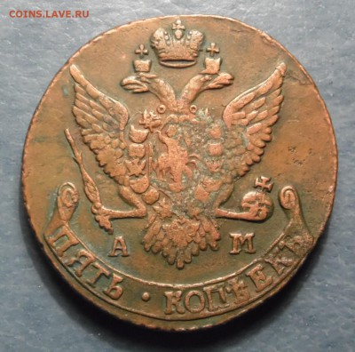 №1. 5 копеечники Екатерины 2 5шт 1789-91 ЕМ АМ. оценка - 5 коп 1791 АМ ор.JPG