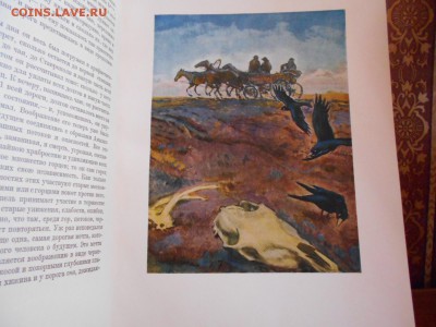 Книга Л.Толстой "Казаки" 1954 г. 11.04.15. - DSCN2320[1].JPG