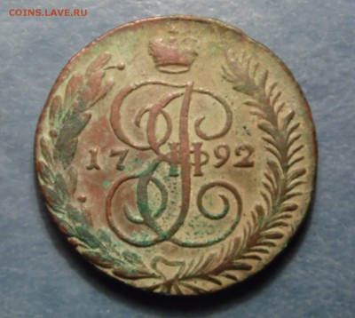 №2. 5 копеечники Екатерины 2 4шт 1792-95 ЕМ АМ. оценка - 5 коп 1792 АМ р.JPG