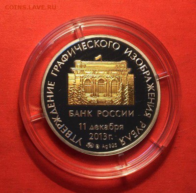 █████ 25 СОЧИ ЦВЕТНЫЕ СЕРЕБРО ЗОЛОТО РОССИИ ПОСЛЕ 1991 █████ - xdUQTJKgnvw