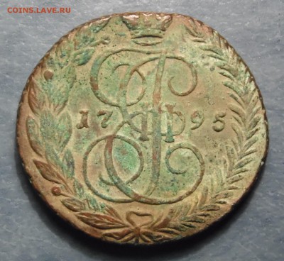 №2. 5 копеечники Екатерины 2 4шт 1792-95 ЕМ АМ. оценка - 5 коп 1795 ЕМ р.JPG