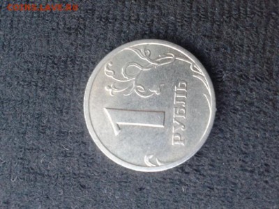 1р 2003года оценка на продажу - 20150410_122257