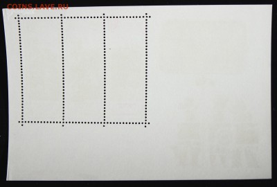 Израиль, 1976, Праздник Пурим, блок до 16.04.15 - IMG_2551.JPG