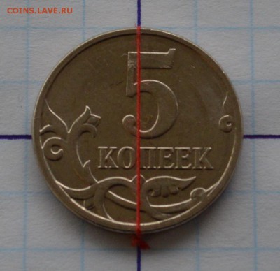 5 копеек ПОВОРОТ - DSC_0464.JPG