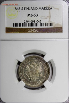 1 марка 1865г. NGC MS63 - 1-1865-1.JPG