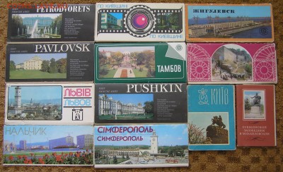 Наборы открыток - открытки города.JPG