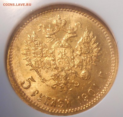 5 рублей 1901 г. NGC MS65 - DSCN3096.JPG