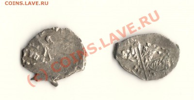 Копейка Петр 1(с годом) 2 штуки до 27.06.10. в 19.00мск - сканирование0019