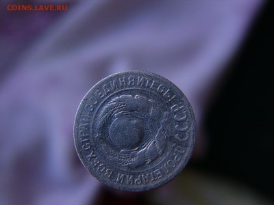 10 коп 1924 года - P1130263.JPG