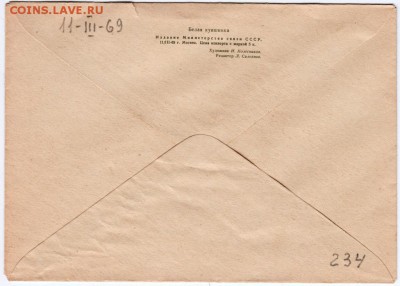 III-69г. до 16.04.15 г. в 23.00 - Scan-150409-0031