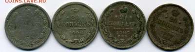 Фальшивые монеты России до 1917г сделанные в ущерб обращению - img600