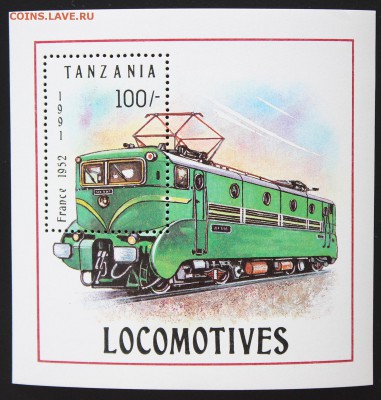 Танзания. Локомотив 1991 (блок) до 16.04.15 - IMG_2565.JPG