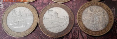БИМ-ДГР-6ШТ(НЕ ЧАСТЫЕ) - 2015410193054-1