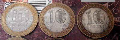 БИМ-ДГР-6ШТ(НЕ ЧАСТЫЕ) - 2015410193138-1
