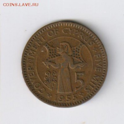 СТАРЫЙ КИПР - ЕЛИЗАВЕТА - 5 милс 1955г до 16.04.2015г 21-00 - СТАРЫЙ КИПР - 5 милс 1955г