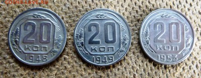 20 копеек 6 монет раннего СССР от серебра до никеля - P1020091.JPG