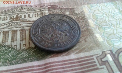 2 копейки 1901 до 10.04. - 2 коп.зад с гуртом
