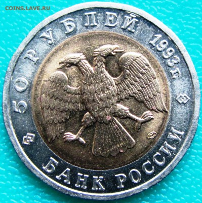 Красная Книга 1993 АИСТ до 16.04.15 22-00 МСК - IMG_0010.JPG