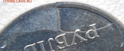1 рубль 2011 м Раскол со сколом - 1 руб 004.JPG