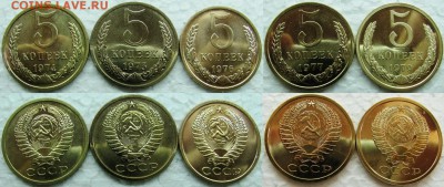 Подборка 5коп (5шт.) 1974-79гг. BUNC  до 16.04.2015г 22:00 - 5к5
