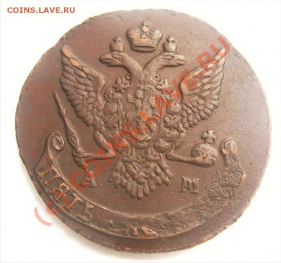Не плохой царизм(предпродажная) - 5 копеек АМ - копия