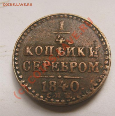 Не плохой царизм(предпродажная) - 8