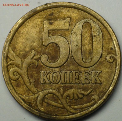 1 рубль 2009 сп немагнитный и другие вопросы от АлексейN - DSC06738.JPG