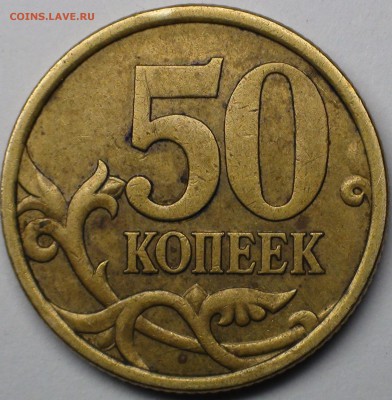 1 рубль 2009 сп немагнитный и другие вопросы от АлексейN - DSC06741.JPG