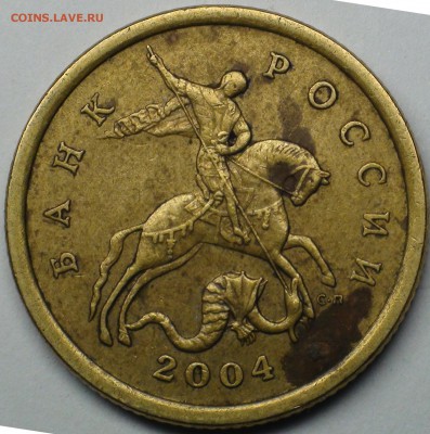 1 рубль 2009 сп немагнитный и другие вопросы от АлексейN - DSC06740.JPG
