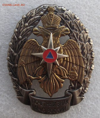 знаки пожарных на оценку - 3.JPG
