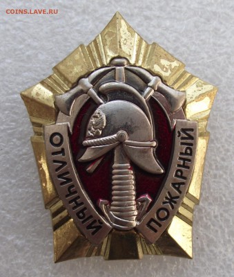 знаки пожарных на оценку - 5.JPG